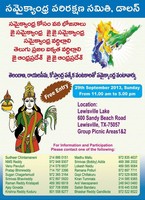 Samaikyandhra Vanabhojanalu at Dallas